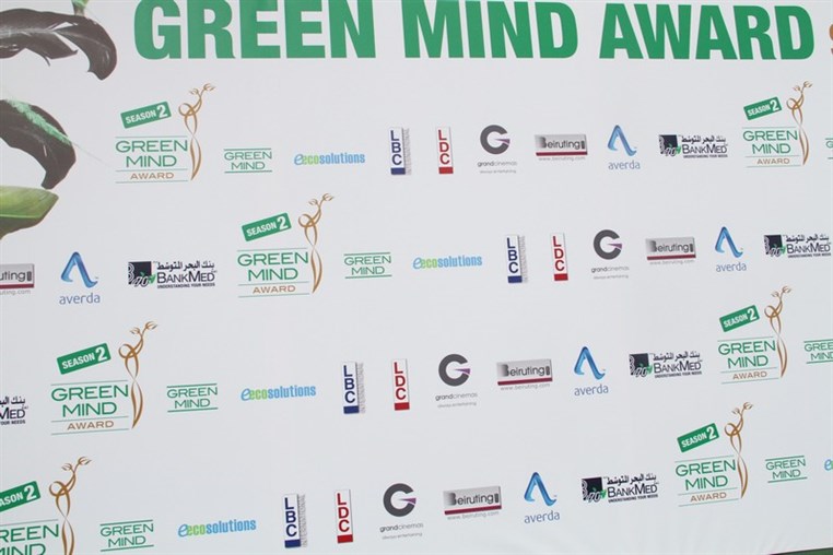 Green Mind Award 2014